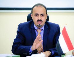 مليشيا الحوثي تجبر أهالي ضحايا جريمة رداع على التنازل عن دماء أبنائهم 